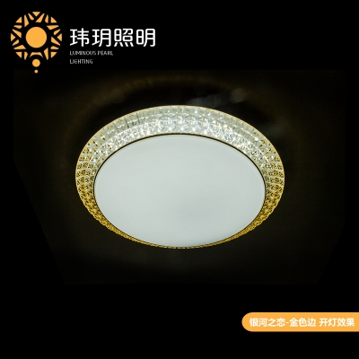 吸頂燈廠(chǎng)家